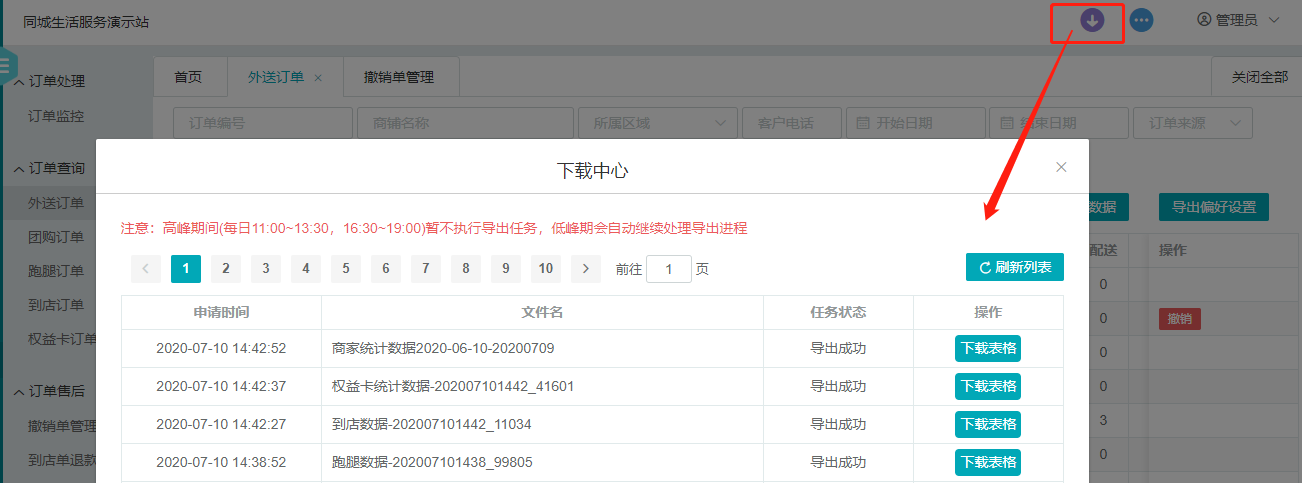 手机游戏总是自动退出全屏_手机游戏退出全屏模式_全屏游戏自动退回桌面