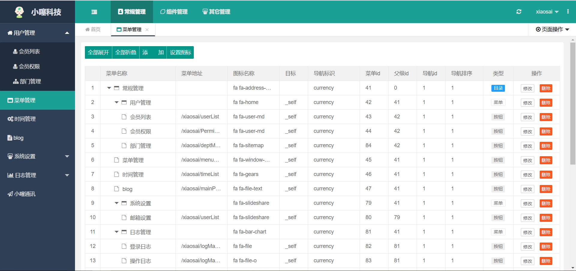 手机游戏退出全屏模式_手机游戏总是自动退出全屏_全屏游戏自动退回桌面