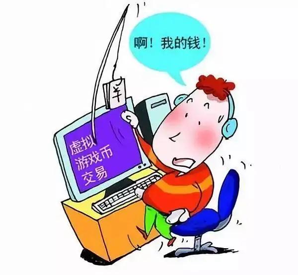 一号钱包骗局_捡钱包骗局什么意思_tp钱包骗局跑u