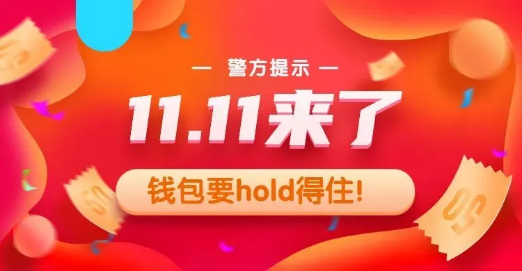 一号钱包骗局_捡钱包骗局什么意思_tp钱包骗局跑u