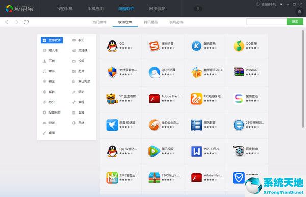 imtoken电脑可以下载吗-imtoken电脑版使用攻略，
