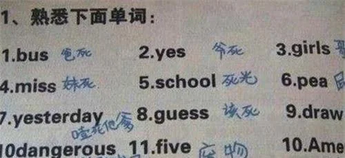 汉语意思是什么_telegram的汉语意思_汉语意思是什么用英语怎么说