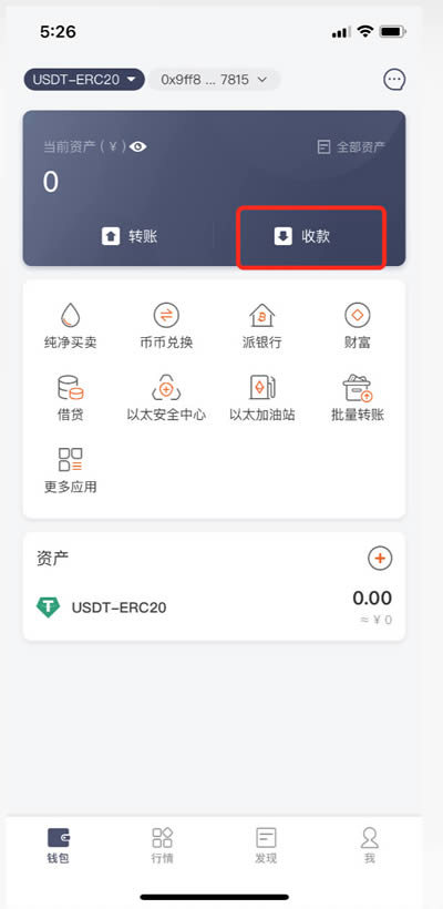 imtoken转到币安eos_imtoken转到币安eos_imtoken转到币安eos