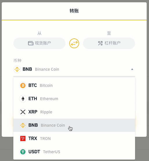 imtoken转到币安eos_imtoken转到币安eos_imtoken转到币安eos