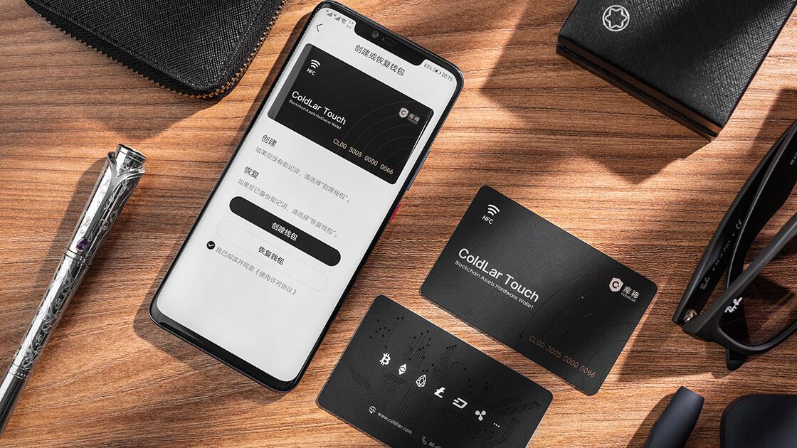 imtoken硬件钱包_硬件钱包购买_imtoken硬件钱包从哪里购