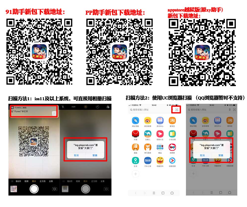 扫二维码的游戏_手机扫描二维码有网页游戏_扫描二维码玩游戏