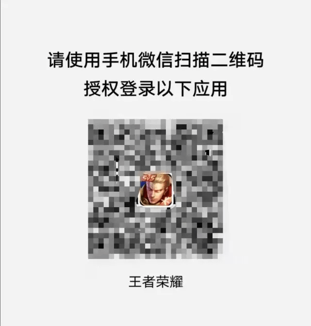 扫描二维码玩游戏_手机扫描二维码有网页游戏_扫二维码的游戏