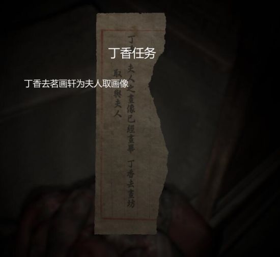 白色纸人是什么意思_白色纸人图片_纸人 白色 手机游戏