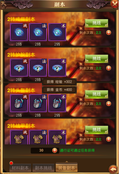 掉装备的游戏_掉装备手机游戏叫什么_手机游戏掉装备