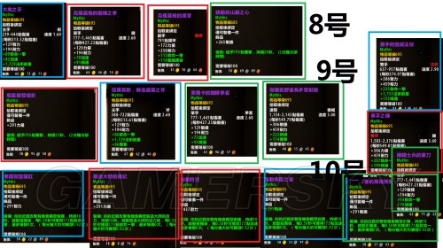 掉装备的游戏_掉装备手机游戏叫什么_手机游戏掉装备