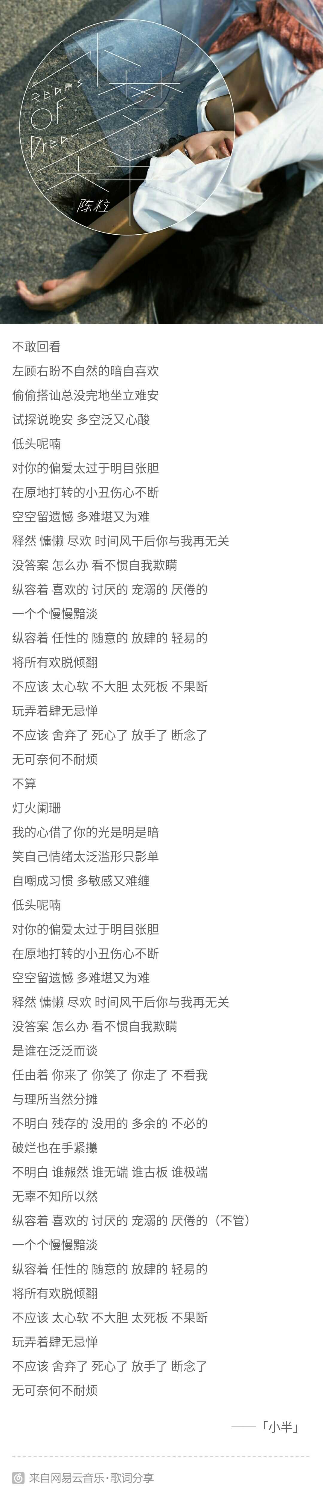早开的晚霞歌词_春暖花开吴碧霞歌词_霞光歌词