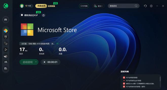 手游需要网络吗_手机游戏需要实名认证吗_手机游戏不要网的