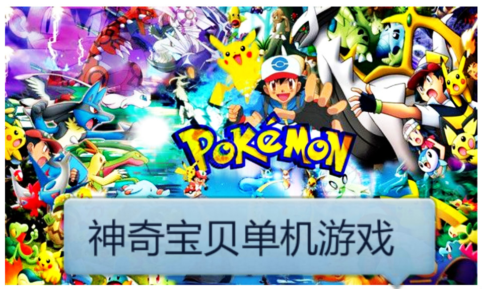 单机小游戏休闲益智_单机休闲益智游戏_手机上趣味的单机游戏大全