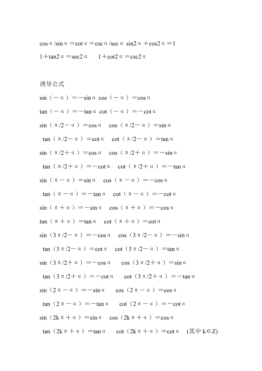 mysql时间差函数_mysql计算时间差值_mysql日期差函数