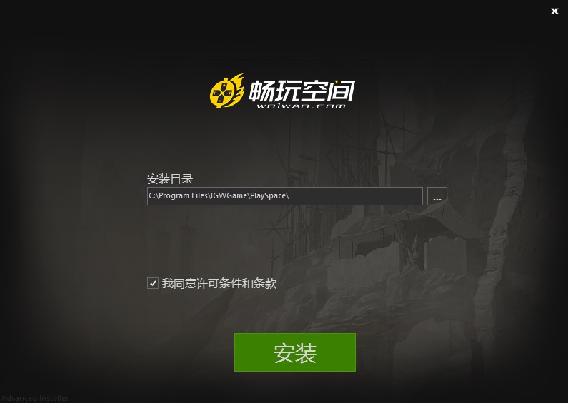 允许手机游戏访问网络_手机允许iso游戏_手机iso游戏怎么打开