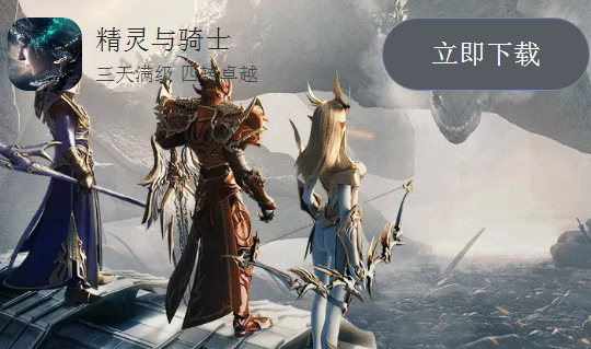 元气骑士精灵_精灵骑士_骑士精灵动漫