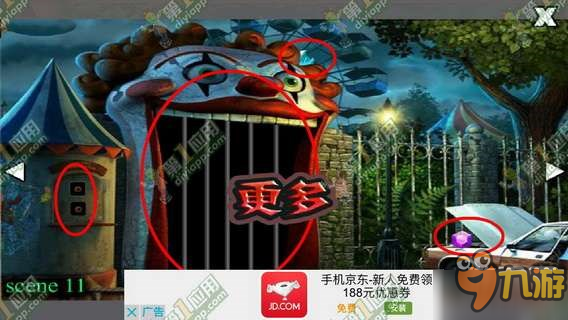 手机上关于解密的游戏软件_解密游戏的软件_手机解秘游戏