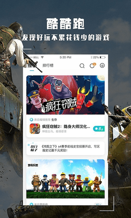 手机游戏4399_手机游戏379_手机游戏手游
