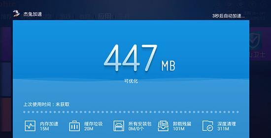 手机游戏太卡怎么设置_手机玩游戏卡怎么设置_手机游戏如何设置卡顿