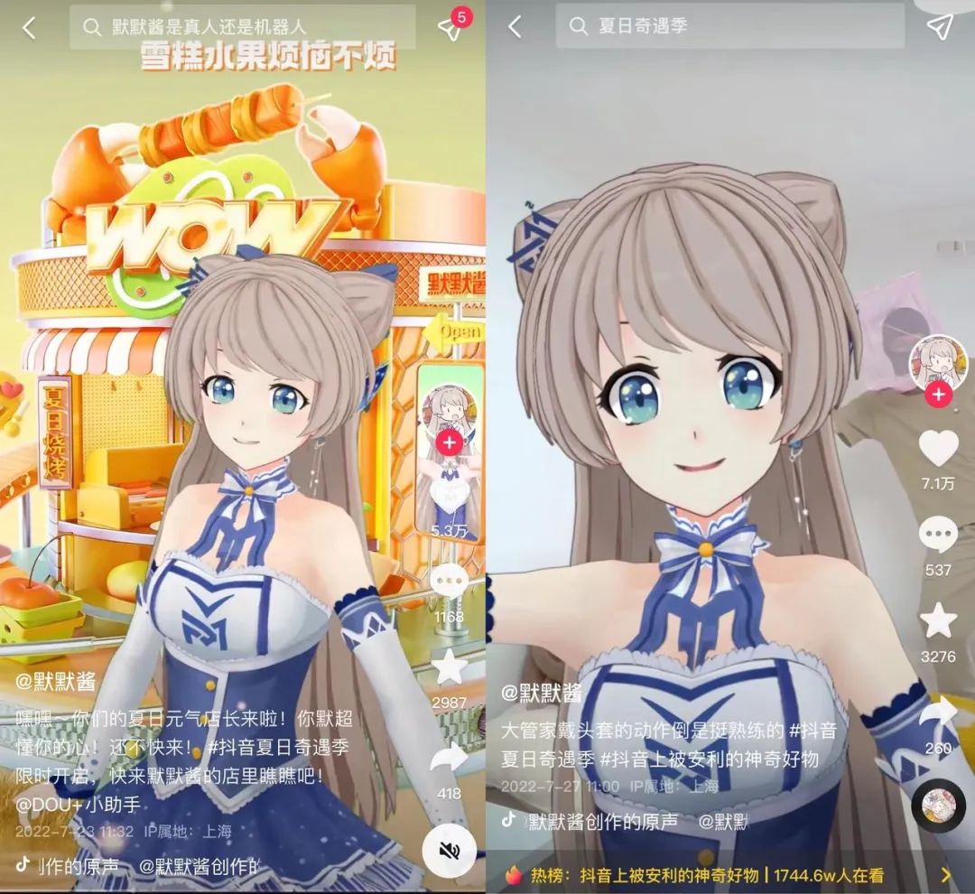 斯坦因之门比翼恋理的爱人_比翼恋理的爱人_恋人和爱人的意思