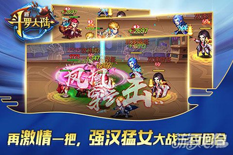 手机游戏手指尖-【热血冒险】手机游戏，打开屏幕就是新世界！挑