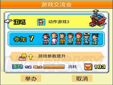 废都物语攻略_废都物语攻略_废都物语治愈石