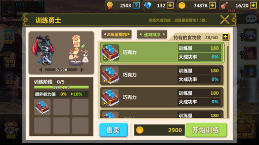 废都物语攻略_废都物语治愈石_废都物语攻略