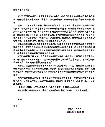 协议服务用户名是什么_协议用户是什么_用户服务协议