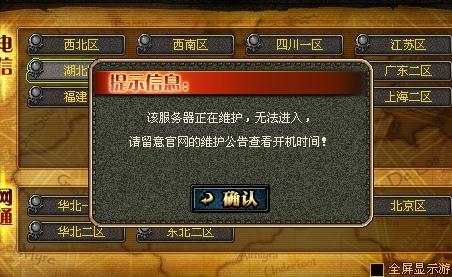 手机游戏容易断流_游戏断流什么意思_断流容易手机游戏卡顿吗