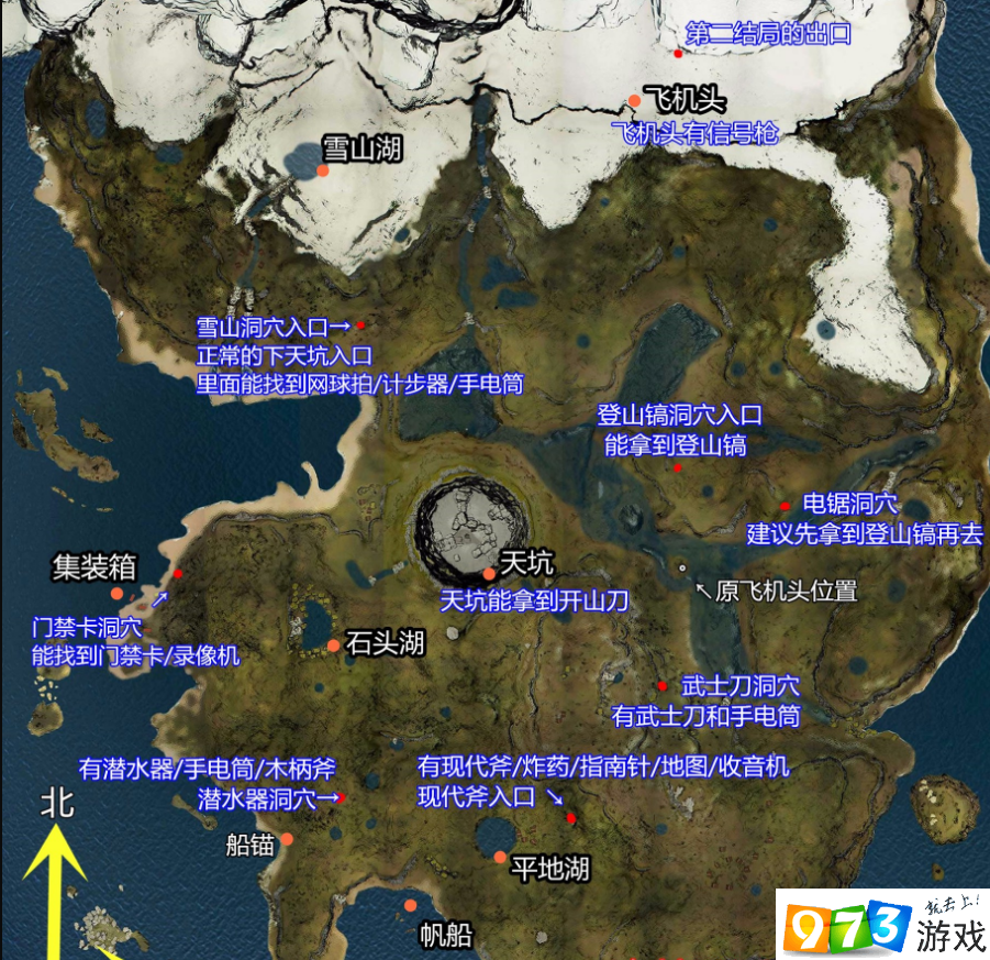 能在野外随便pk的游戏_手机游戏野外pk_野外pk手游排名前十名