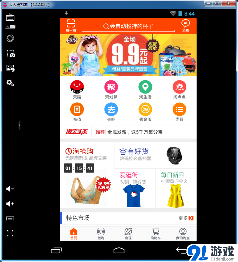 好玩单机的手游_手机上好玩的单机游戏好少_好玩儿单机手游