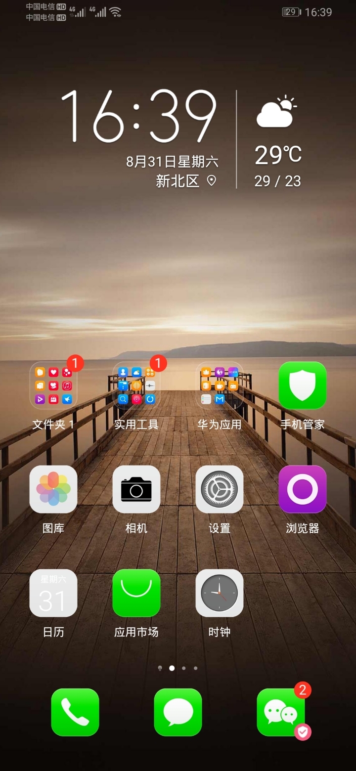 能耗优化方向_手机游戏能耗优化设置_能耗模式