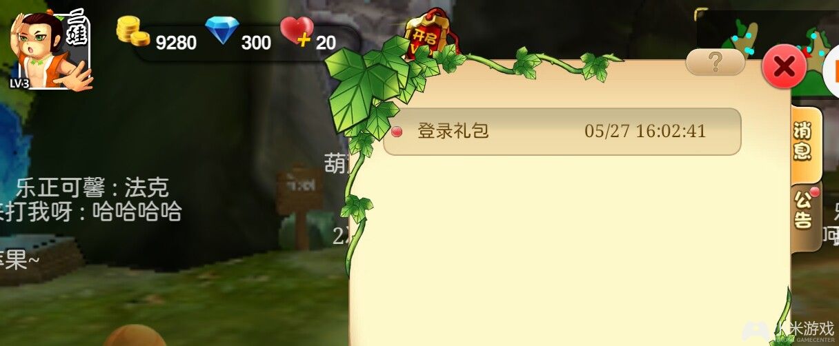 游戏常驻人物叫什么_手机游戏常驻情况_游戏中心常驻应用