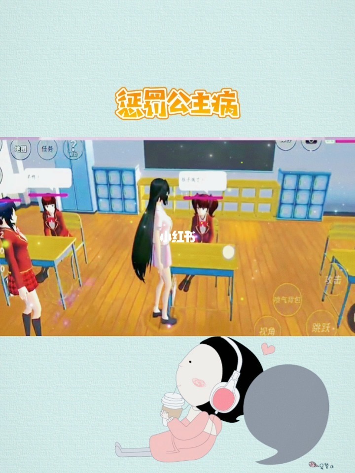 惩罚公主手机游戏大全_手机游戏惩罚公主_惩罚公主手机游戏视频