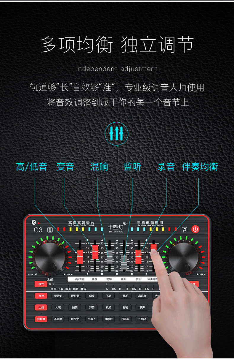 声卡怎么手机直播唱歌_手机声卡直播游戏教程音乐_手游直播声卡教学视频