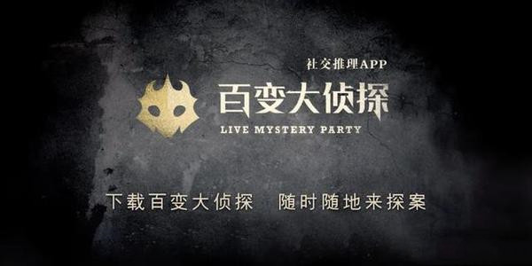 破案剧情手机游戏推荐_破案剧情手机游戏有哪些_手机破案剧情游戏