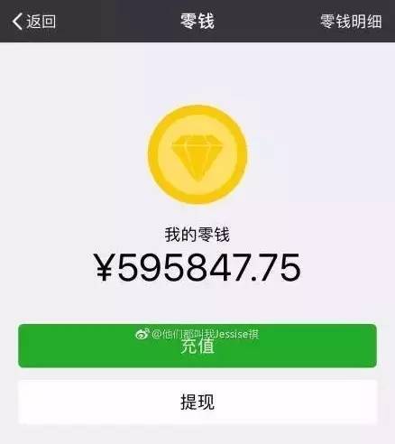 小狐狸钱包怎么转出到微信里_怎么把狐狸钱包钱转出_小狐狸钱包转账手续费