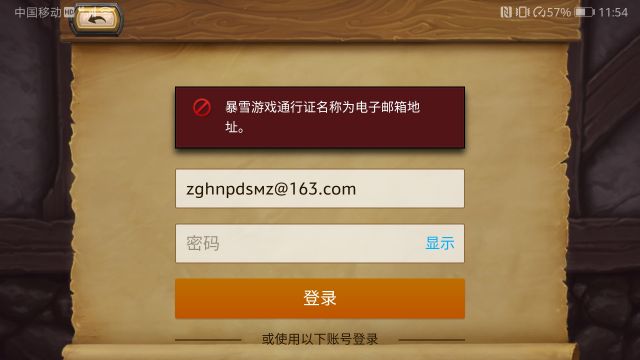 腾讯手机游戏扫码登录_手机腾讯游戏怎么扫码登陆_扫码登录腾讯游戏
