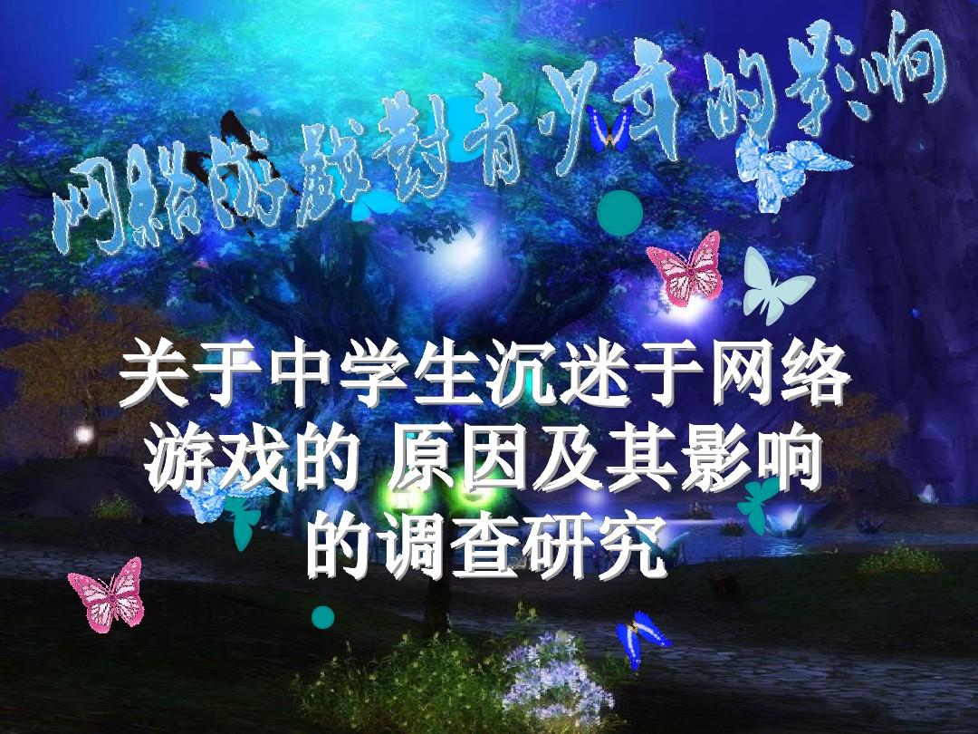 手机游戏撞头游戏_玩游戏怒砸手机_玩游戏砸手机