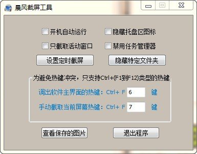 手机游戏截图保存在哪里_截图手机游戏中怎么截图_手机在游戏中怎么截图