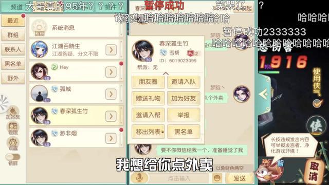 录游戏声音的软件_手机游戏录取声音_可以录游戏内部声音的安卓软件