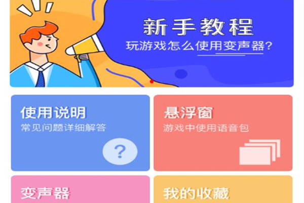 手机游戏录取声音_可以录游戏内部声音的安卓软件_录游戏声音的软件