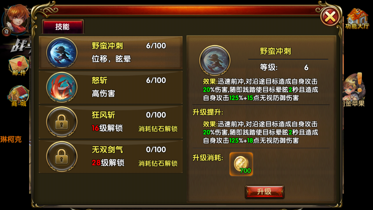 手机蚁人游戏_手机蚁人游戏怎么玩_蚁人小游戏