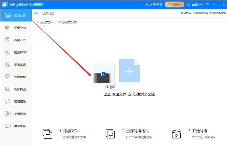 打开文件方式怎么修改_telegram打开文件方式_打开文件方式设置成了总是