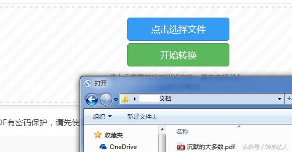 打开文件方式设置成了总是_telegram打开文件方式_打开文件方式怎么修改