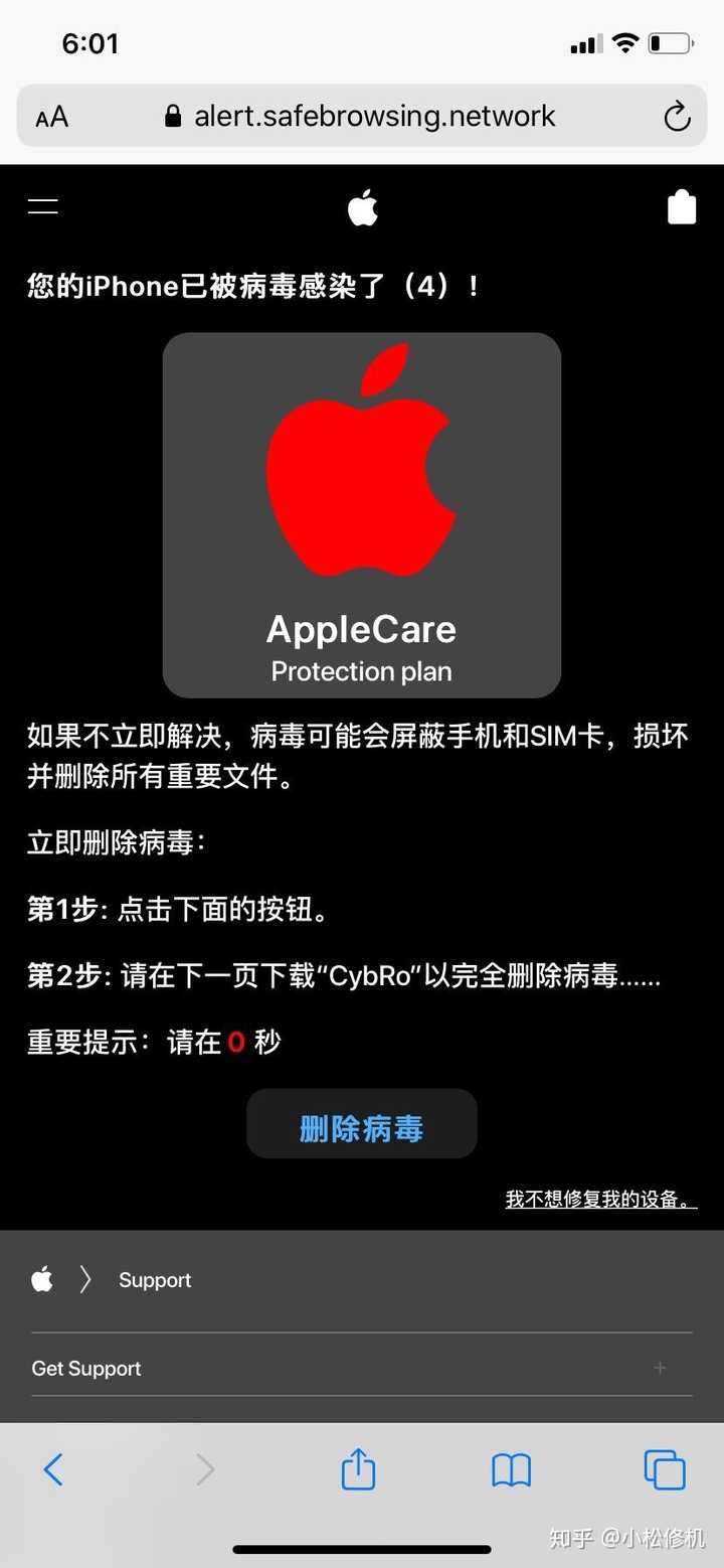 手机中毒被锁_手机游戏中毒屏幕锁解不了_手机中了锁屏病毒怎么办