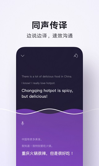 实时翻译游戏的软件_可以在游戏中实时翻译的软件_实时翻译软件游戏可以中文吗