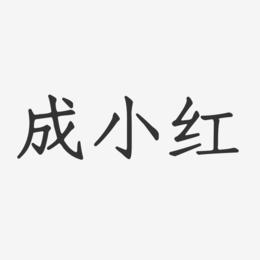 字体太小放大试试_小红书字体怎么放大_放大字体太小了