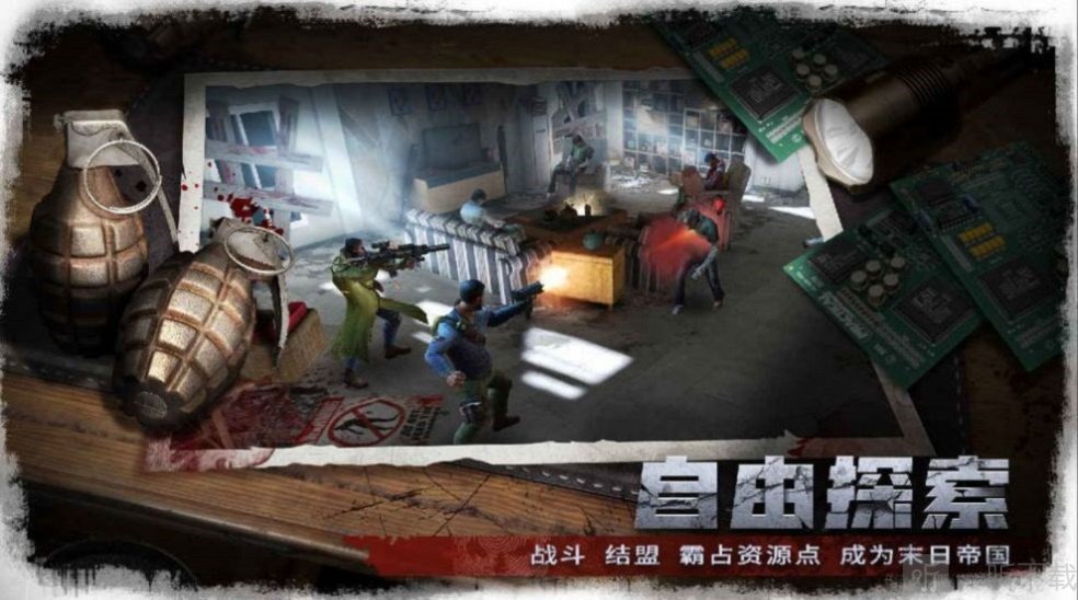 手机双人生存游戏中文推荐_生存游戏手机版双人_生存中文推荐双人手机游戏