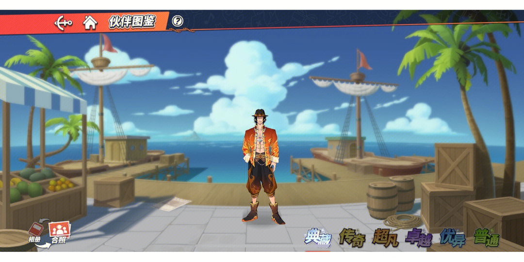 海贼王手机游戏哪个好玩_手机上的海贼王的游戏_海贼王手机游戏